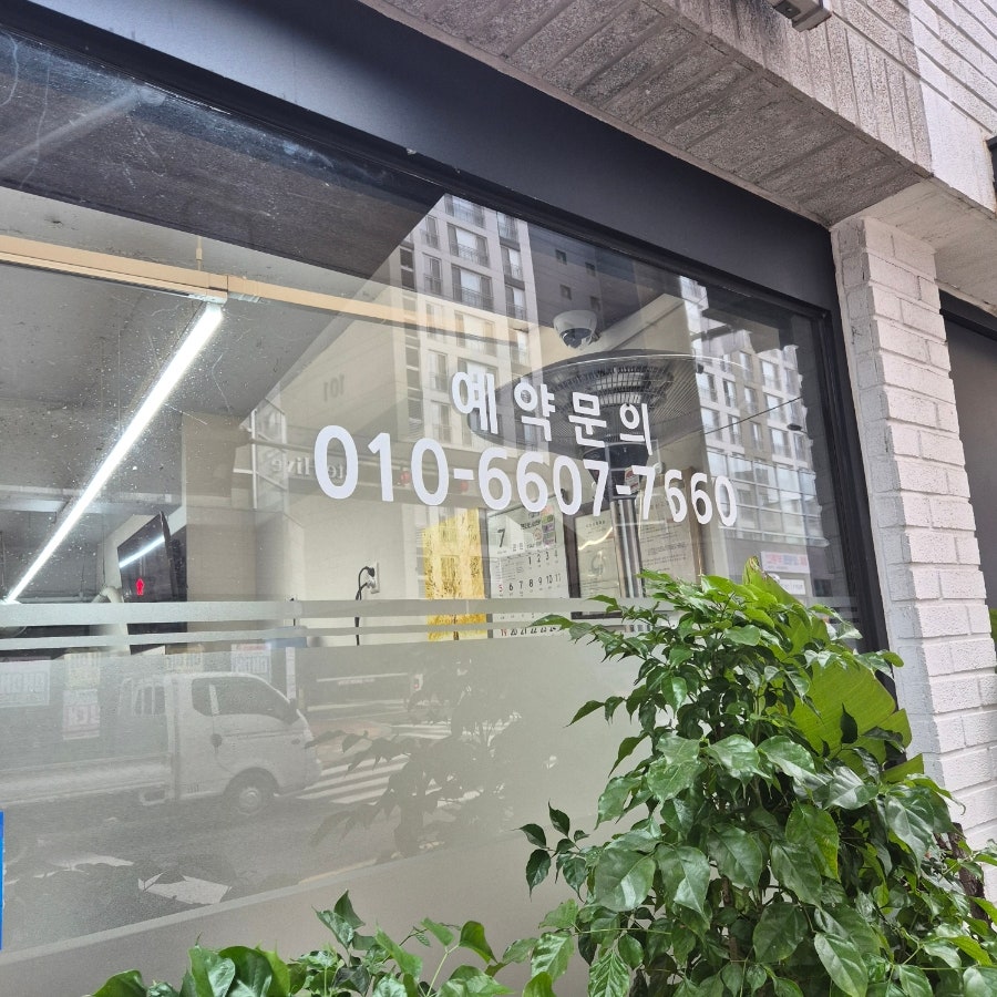 은행나무갈매기 광주효천점 사진 4