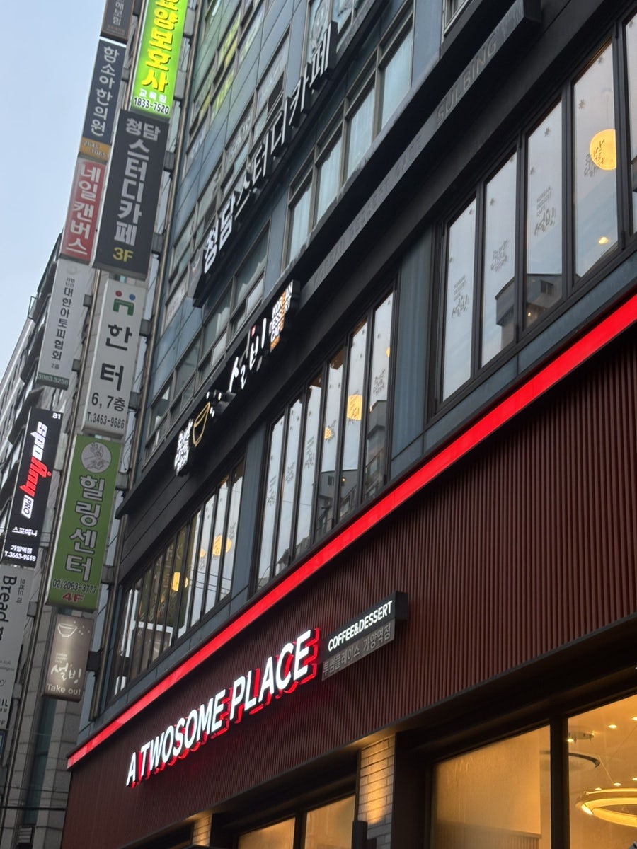 설빙 서울가양점 사진 2