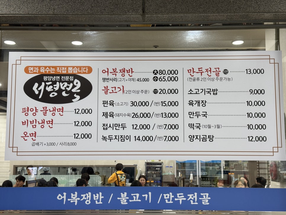 서평면옥 사진 2