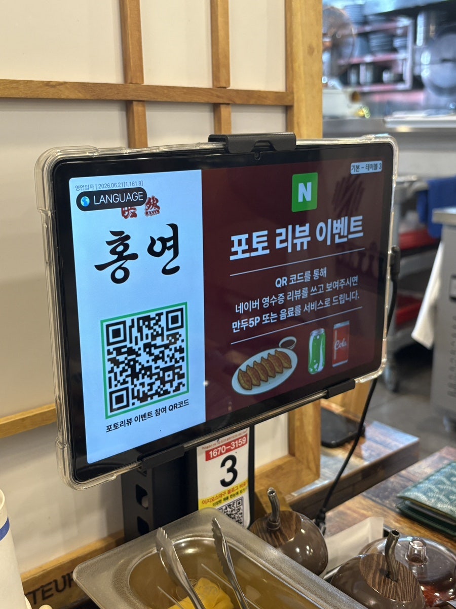 홍연 사진 6
