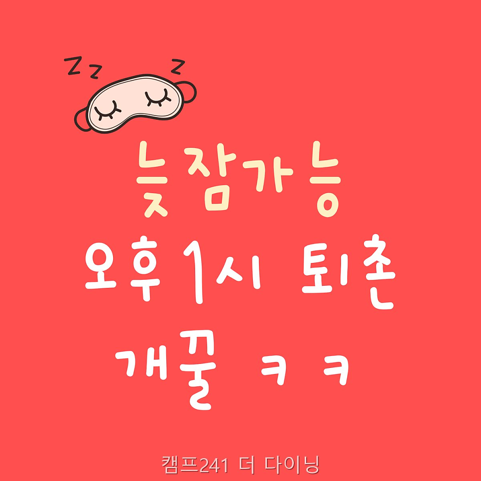 읍내리75-1캠핑장 사진 4