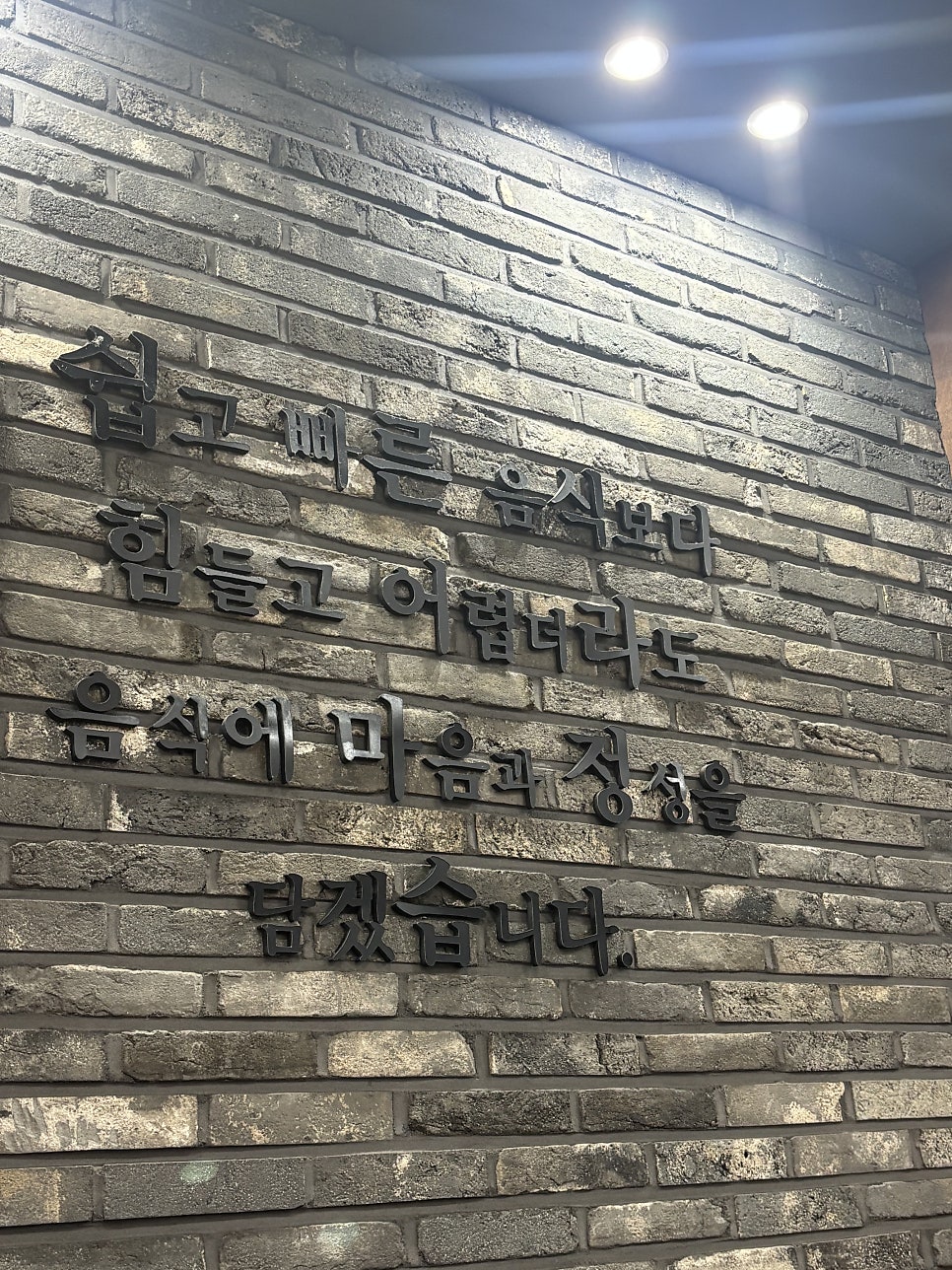 정가냉삼 사진 6