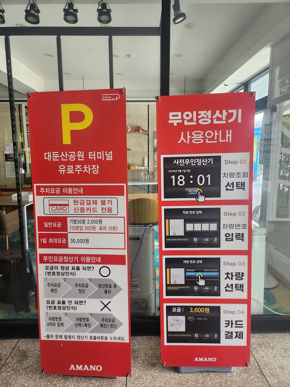 BHC치킨 연꽃메밀막국수 사진 6