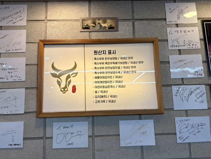 명동식당 사진 6
