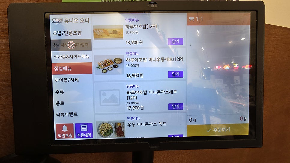 스시하루야 사진 5