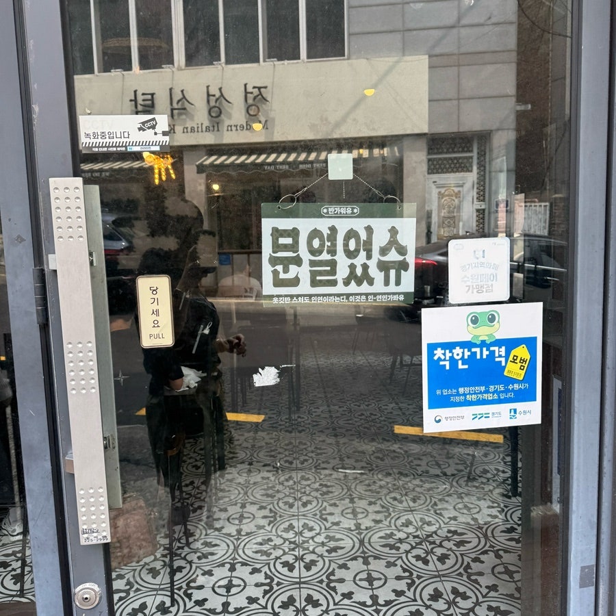 청년밥상 사진 2