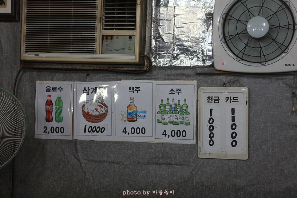 용궁삼계탕곰탕 사진 3