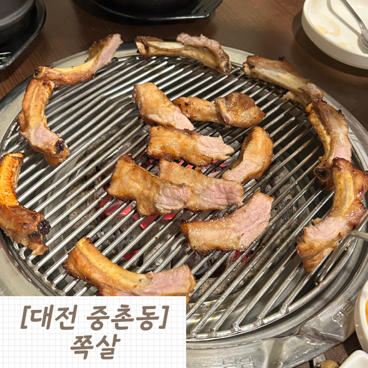 쪽살 사진 1