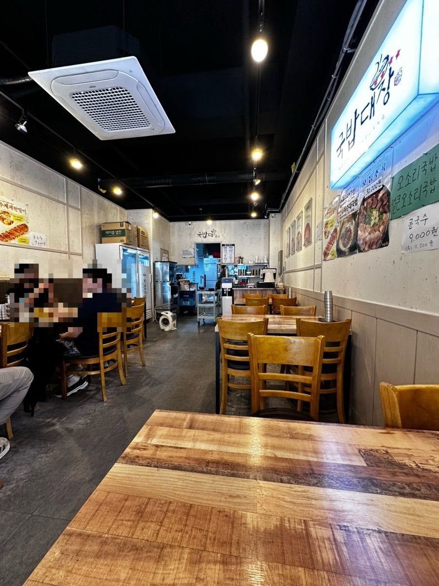 국밥대장 초지점 사진 3