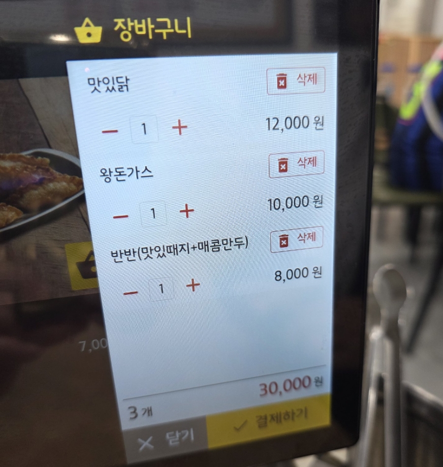 청춘면가 수원본점 사진 6