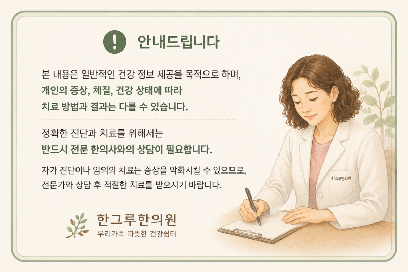 목과 어깨가 늘 뻐근하다면? 한의학으로 근본부터 풀어보세요