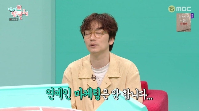 “협찬은 안 합니다” 이동휘 브랜드 이름 실리안레일 매장 사이트 홈페이지 옷 가격은?