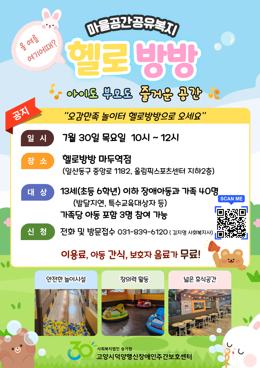 오감만족 사진 1