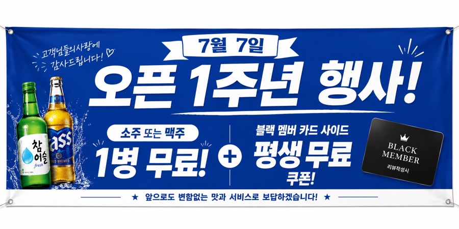 육삼식당 시흥사거리점 사진 1
