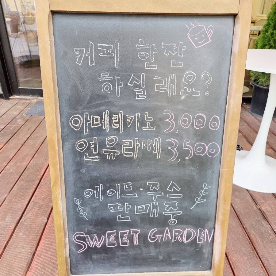 돼지바 사진 3