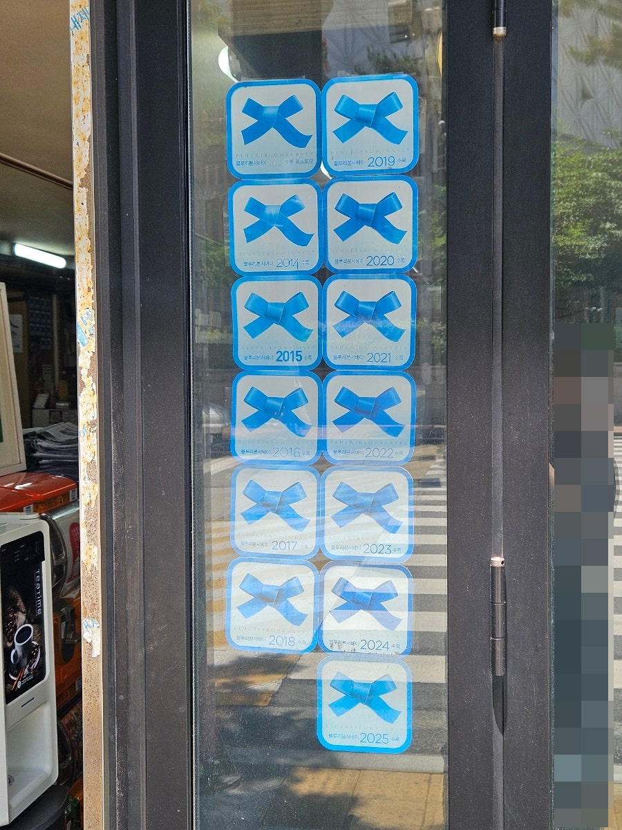 부산꼼장어 사진 3