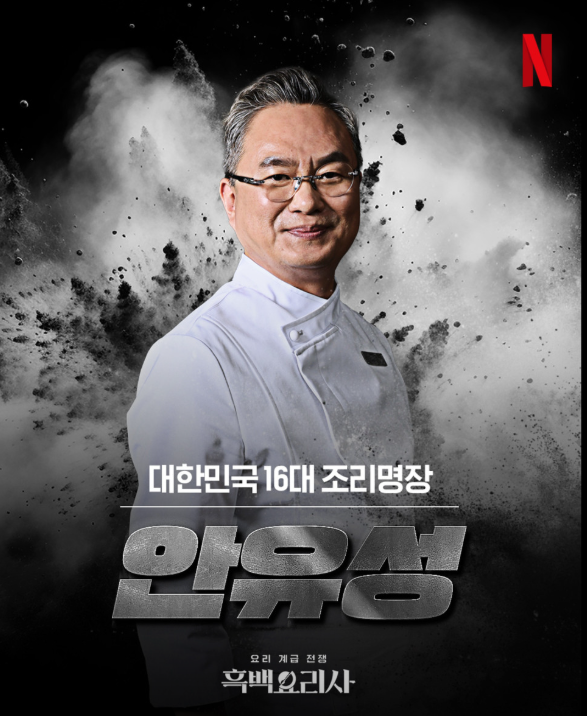 상무초밥 수완지구점 사진 3