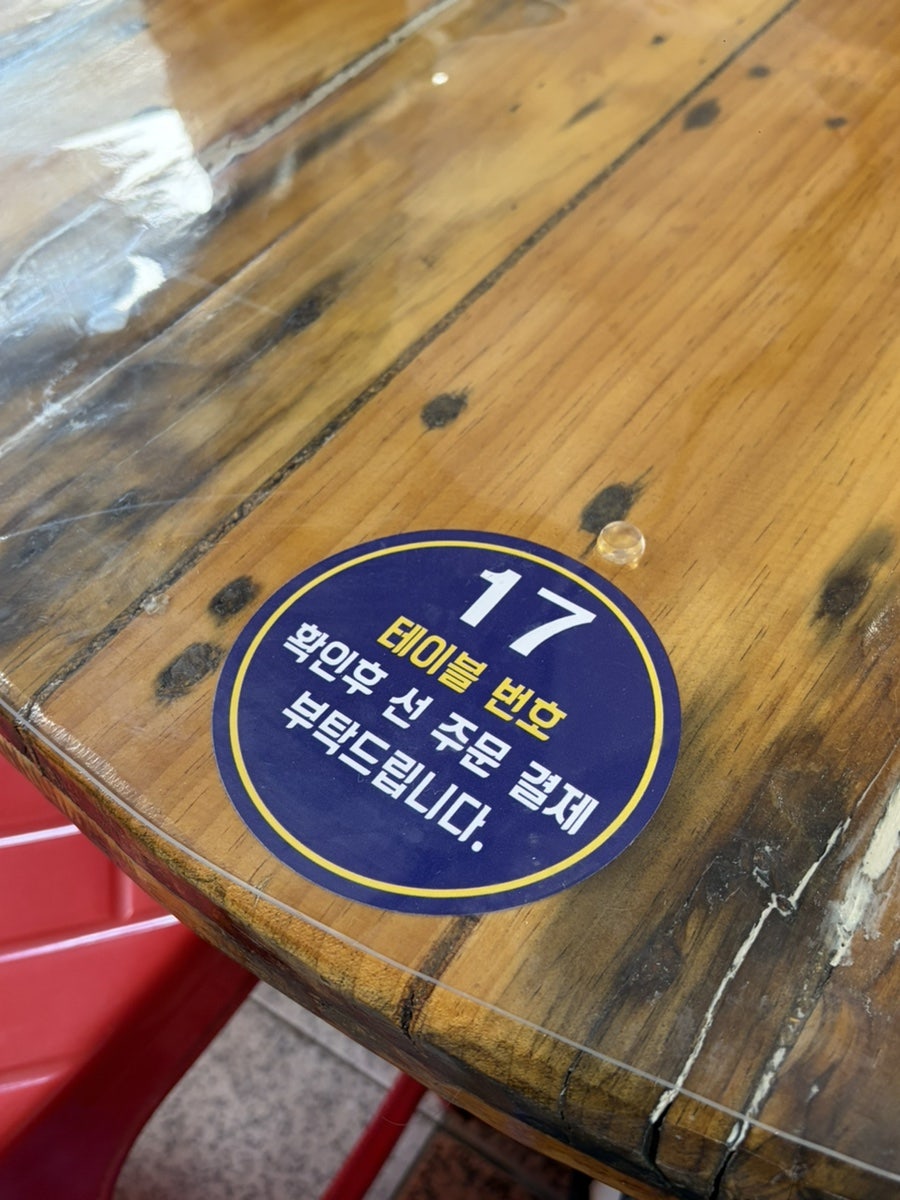 돌미나리집 옥천점 사진 6