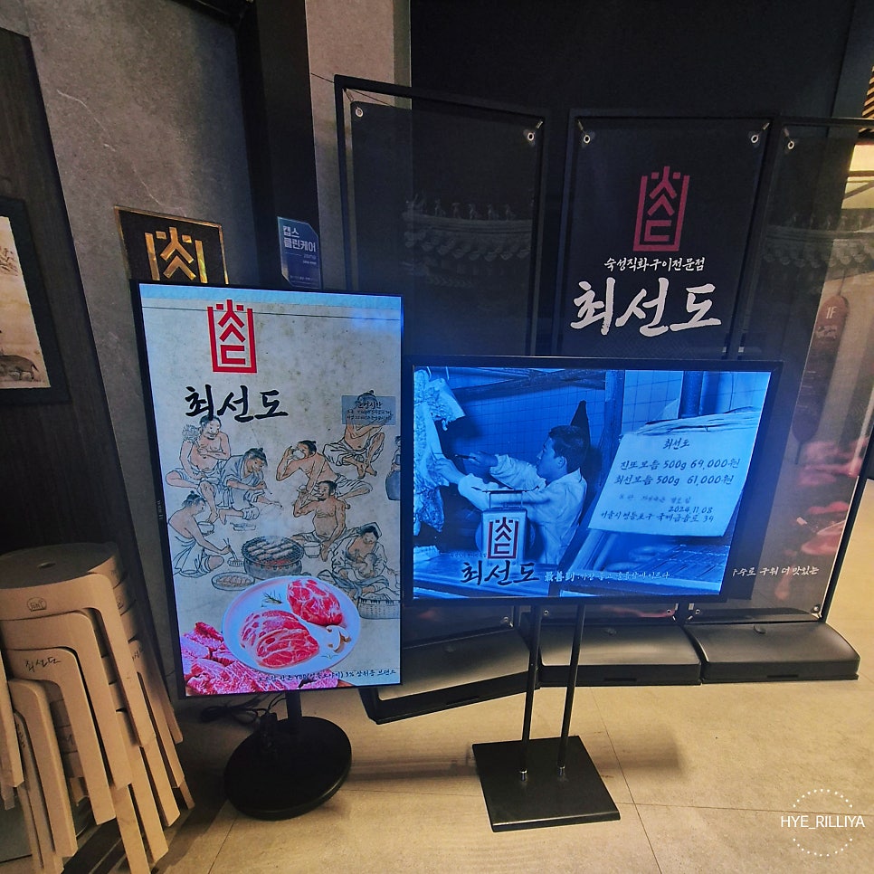 최선도 사진 2