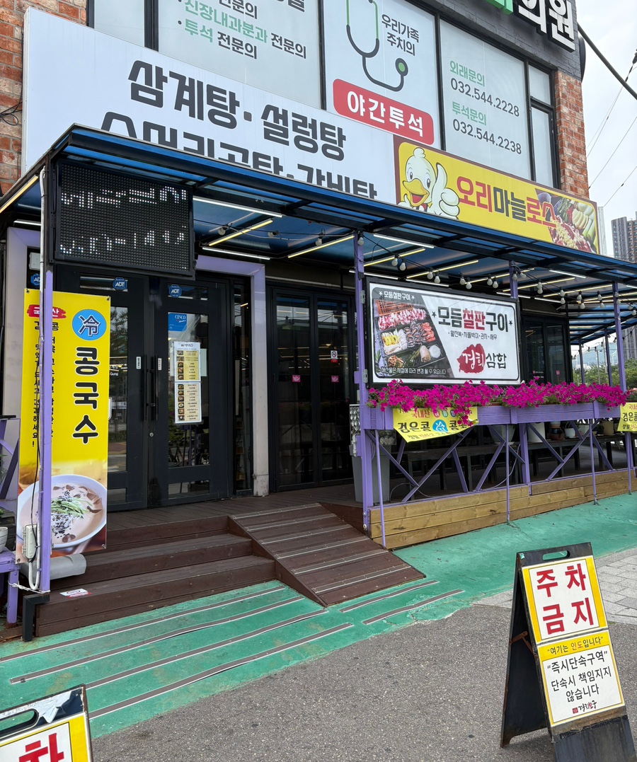 경희보궁 사진 1