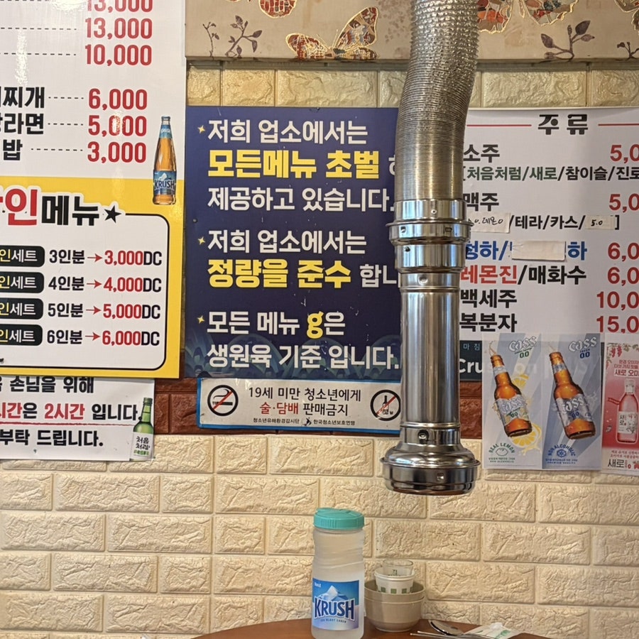 달비촌대구막창 사진 3