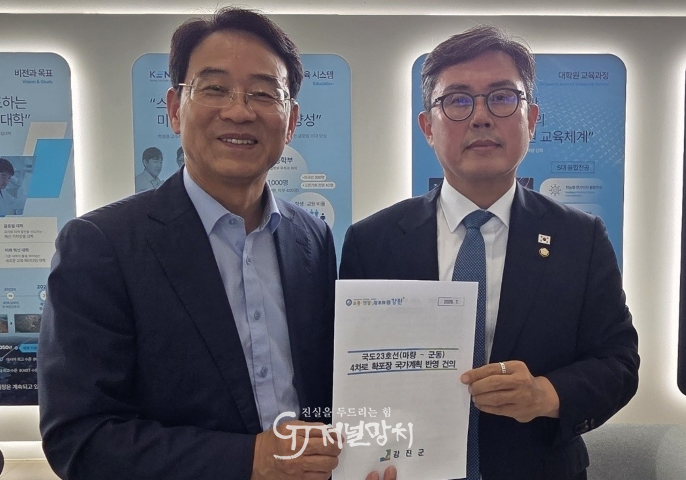 강진원 군수, <b>안도걸 국회의원</b> 만나 예타 협조 요청