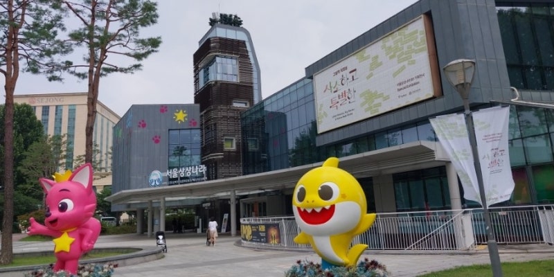 서울상상나라 서울어린이대공원 비오는날 서울 실내 아이랑 체험전시 서울형 키즈카페 내돈....