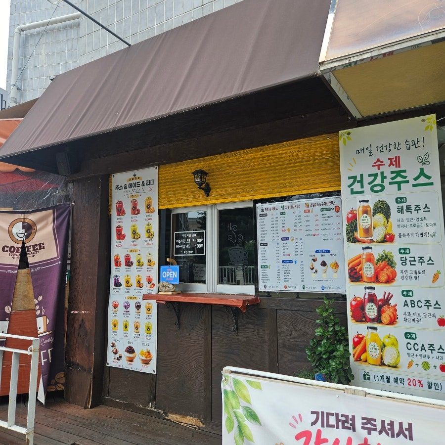 유준커피 사진 2