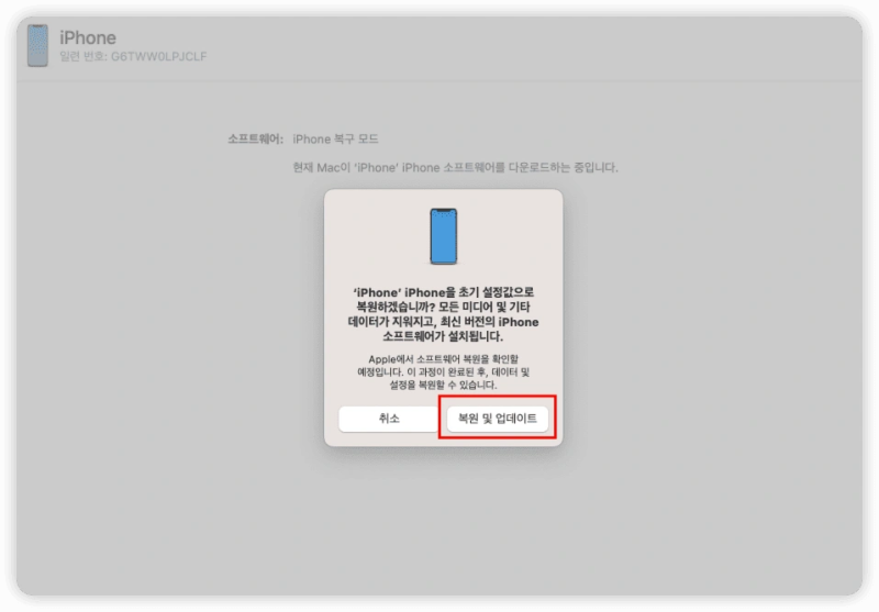 아이폰 비밀번호 계속 틀리면? 사용 불가 화면 뜰 때 확인할 것