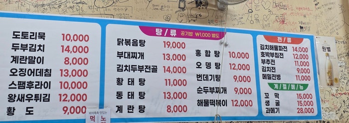 동인천삼치 사진 6