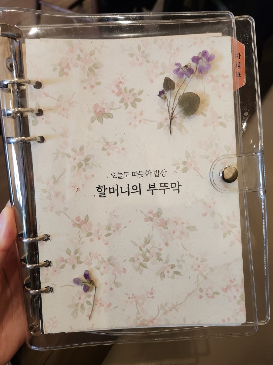 부뚜막청국장 사진 6