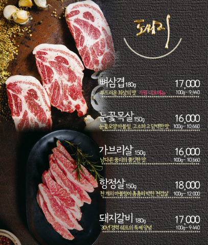 가원 사진 5