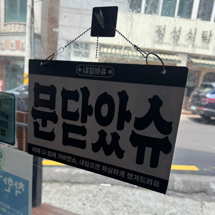 청년밥상 사진 3