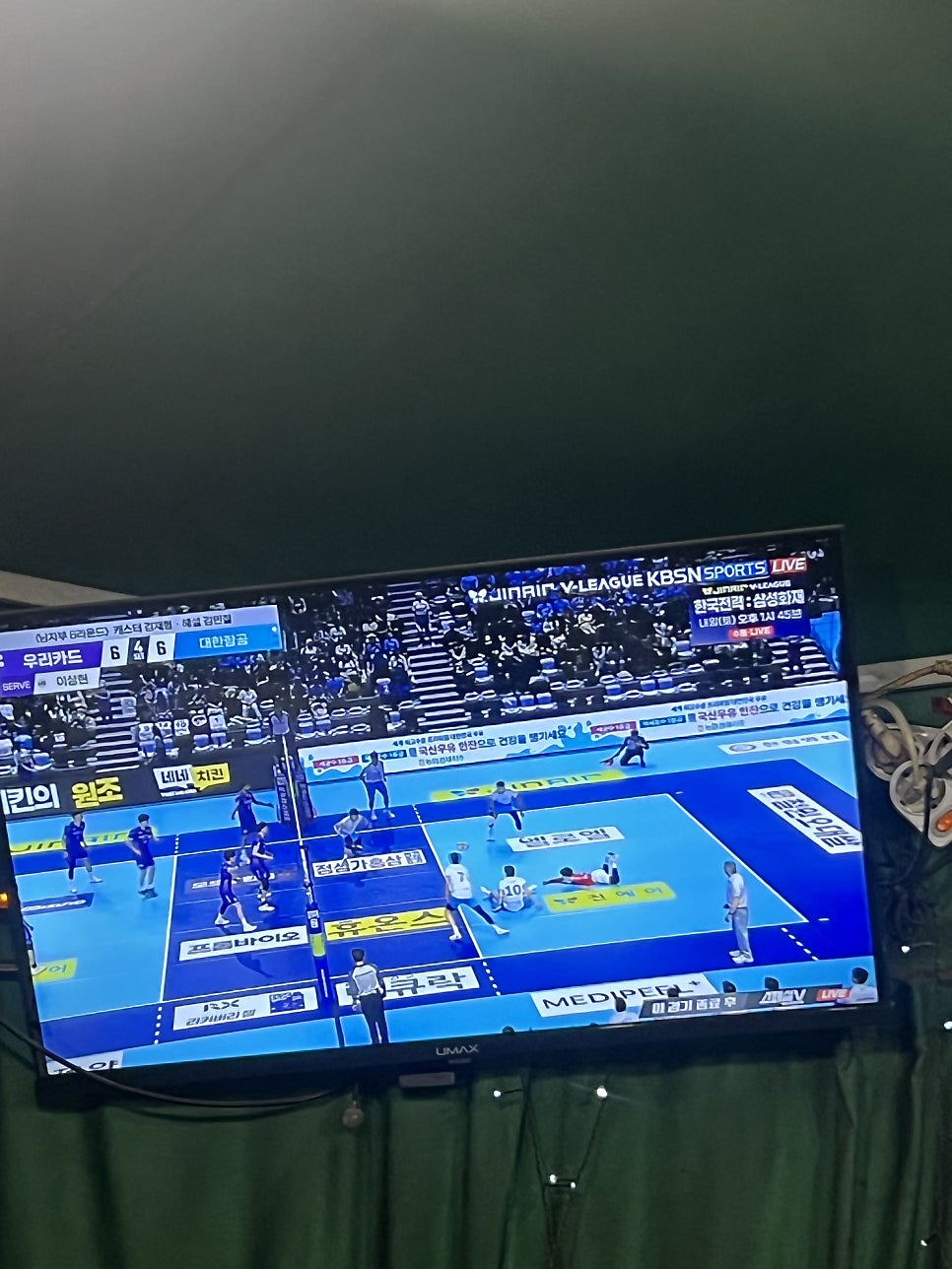 전주막걸리포차 사진 6