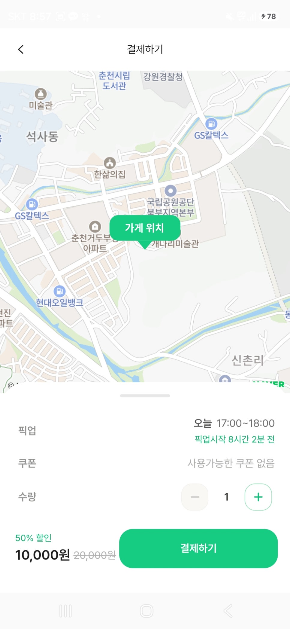 호미앤멜로우 사진 5