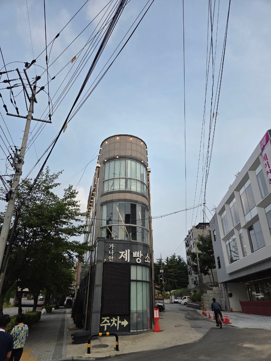 가나안제빵소 사진 5