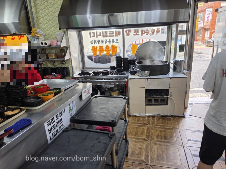 옥천순대매운족발 사진 3