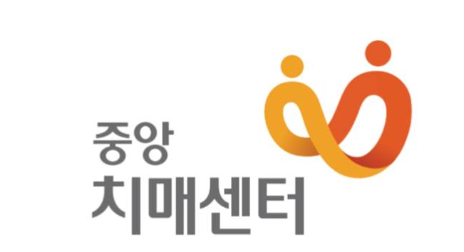 요양보호사 치매교육 신청 수료증 발급 하기