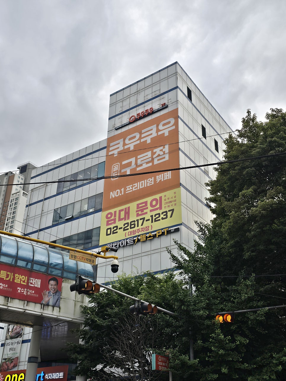 장어타운 사진 1