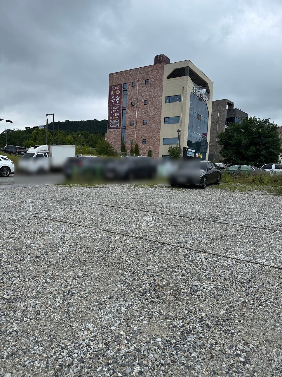 테르니 사진 2