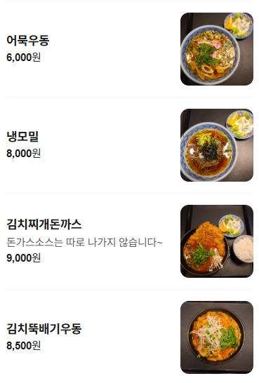곰씨부엌 사진 5