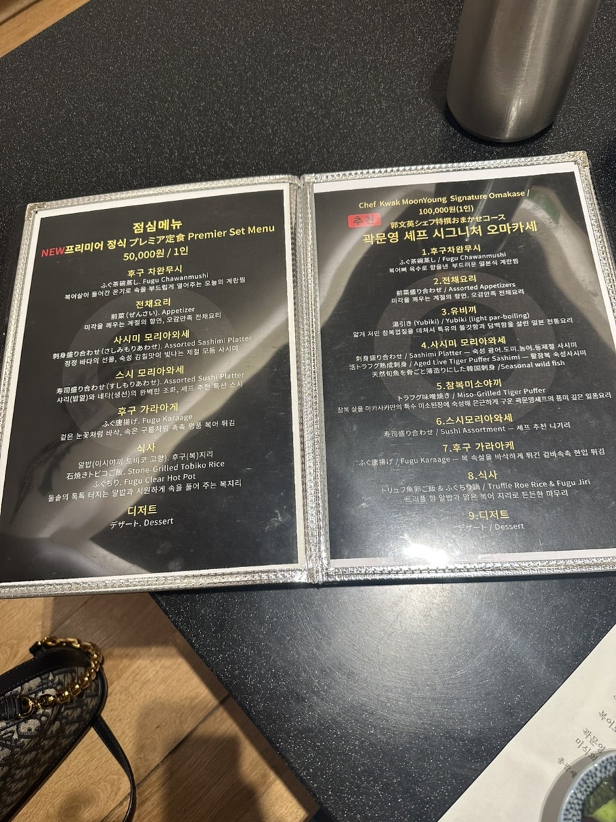 아카사카일식 강남역본점 사진 7