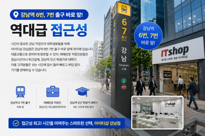 안 쓰는 중고 맥북·노트북 처분 개인 거래 스트레스 없이 안전하게 파는 법