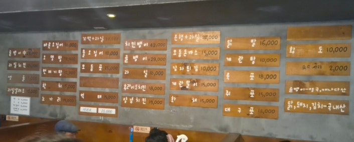 다락방호프 사진 3