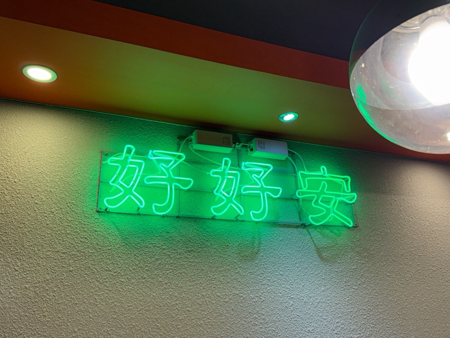 호호안 사진 2