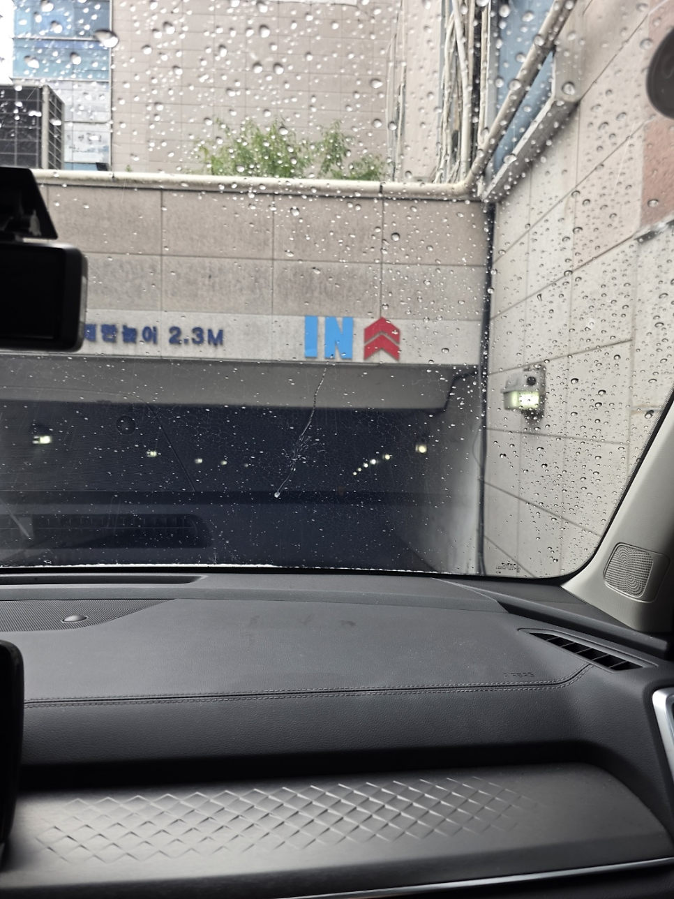 화경 사진 4