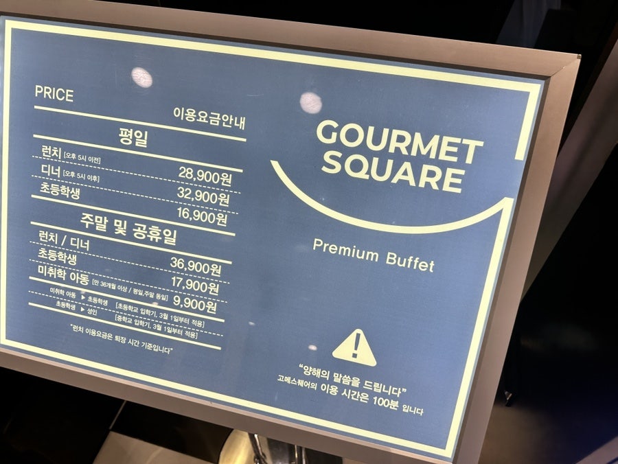 고메스퀘어 영통직영점 사진 2
