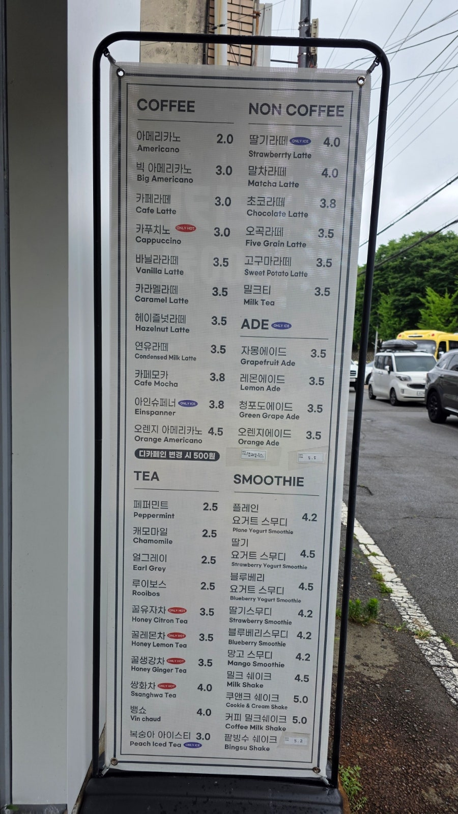 더원트 구미황상점 사진 4