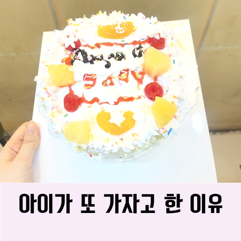 대구케이크만들기 피자 키즈베이킹 미르엘과자점