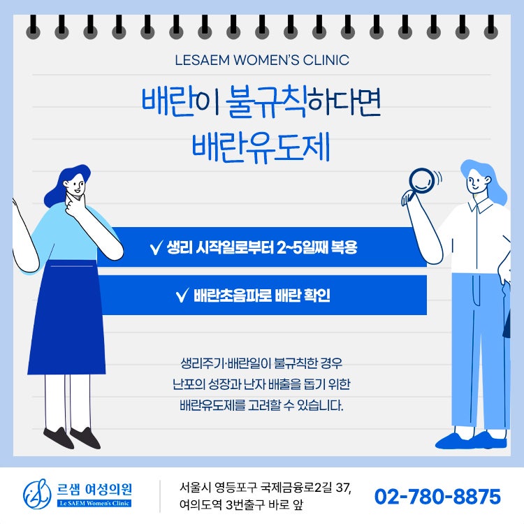 Seoulsamseongsanbuingwauiwon photo 6